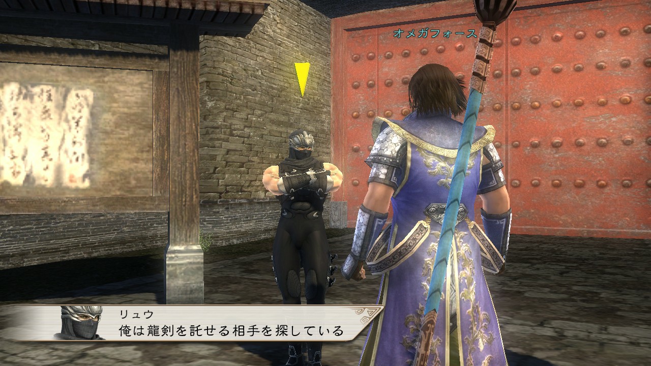 Dynasty Warriors: Strikeforce - Imagen 24